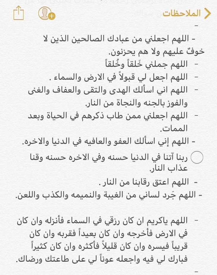 دعُـاء||ليطمئن قلبك (@zkrk_) on Twitter photo 