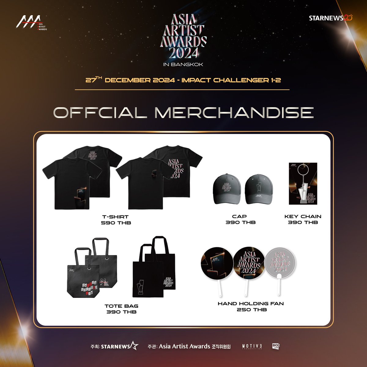 BoxLiveAsia's tweet image. Explore the #AAA2024 Official Merchandise sale at the booth right in front of the event!

2024 Asia Artist Awards IN BANGKOK
📌Friday, 27th December 2024, at the IMPACT Challenger Hall 1-2.

#AAA #2024AAA #AsiaArtistAwards #AAA2024inBKK