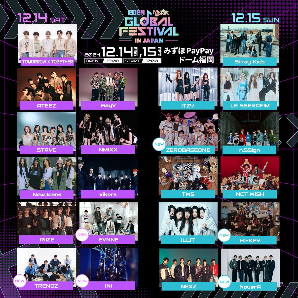 🧭スキズ 出演 情報🧭

2024 MUSIC BANK GLOBAL FESTIVAL in JAPAN
🗓12月19日(木)20:30~24:30
📺KBS 2 ※要🇰🇷VPN
 ㄴアプリ[KBS+]※登録不要
📱Lemino ※無料
 ㄴ ※見逃し配信(12/20 1:00~3/31 23:59)
▶︎lemino.docomo.ne.jp/contents/Y3JpZ…

#StrayKids #스트레이키즈