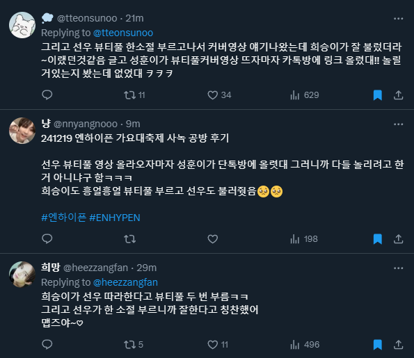 heeseungcokr's tweet photo. Heeseung also hummed Beautiful and Sunoo sang along..
Heeseung sings 'Beautiful' twice because he imitates Sunoo 😆😆 Heeseung praised him for singing well when all of them talked about the cover

SPICYZ 🥹🥹 https://t.co/Vp0lqFLkqp