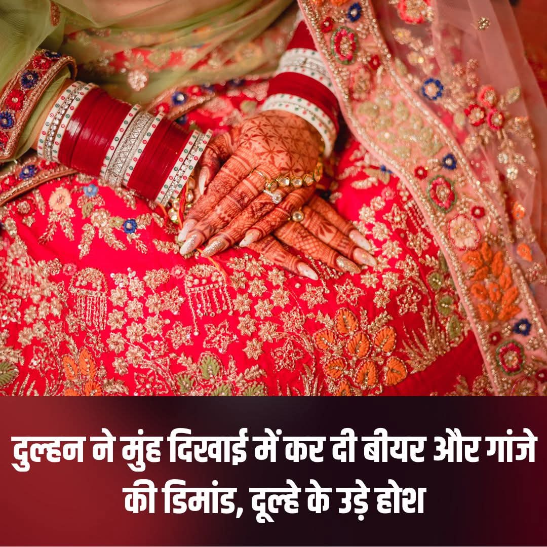 ajayverma2014's tweet photo. सुहागरात के दिन दुल्हन ने की ऐसी अजीब डिमांड, दूल्हे के उड़ गए होश, मामला पहुंचा थाने।
#घरेलुहिंसा
#DomesticViolenceOnMen
#MenUnderThreat
#GenderEquality
#DomesticViolence
#DVAct2005
#IPC498A
#BNS2023
#MaintenanceAct
#JusticeForAtulSubhash
#JusticeIsDue
https://t.co/Fqw4MR5RE6 https://t.co/449YLftPtx
