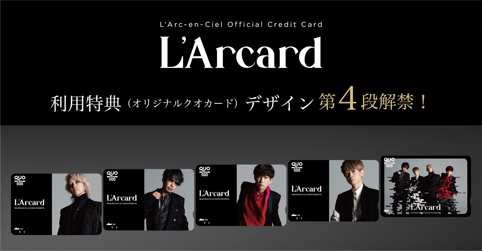 L'Arc～en～Ciel ラルク カード ラルクアンシエル ポストカード L'Arc‐en‐Ciel DAY Rendez-Vous