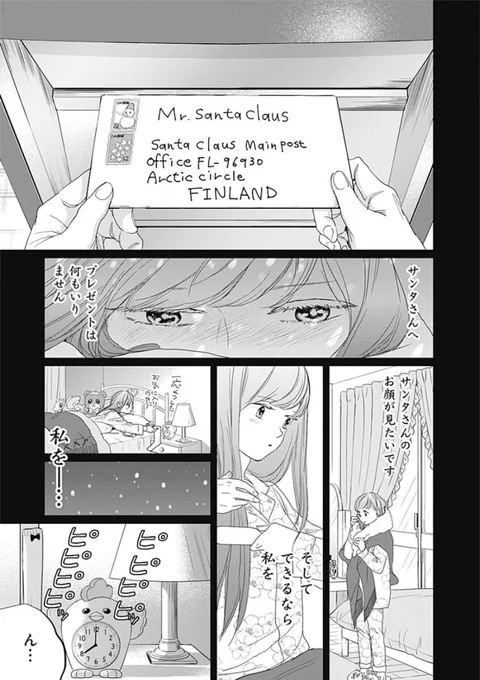 5/7 