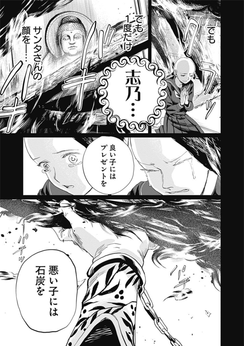 6/7 