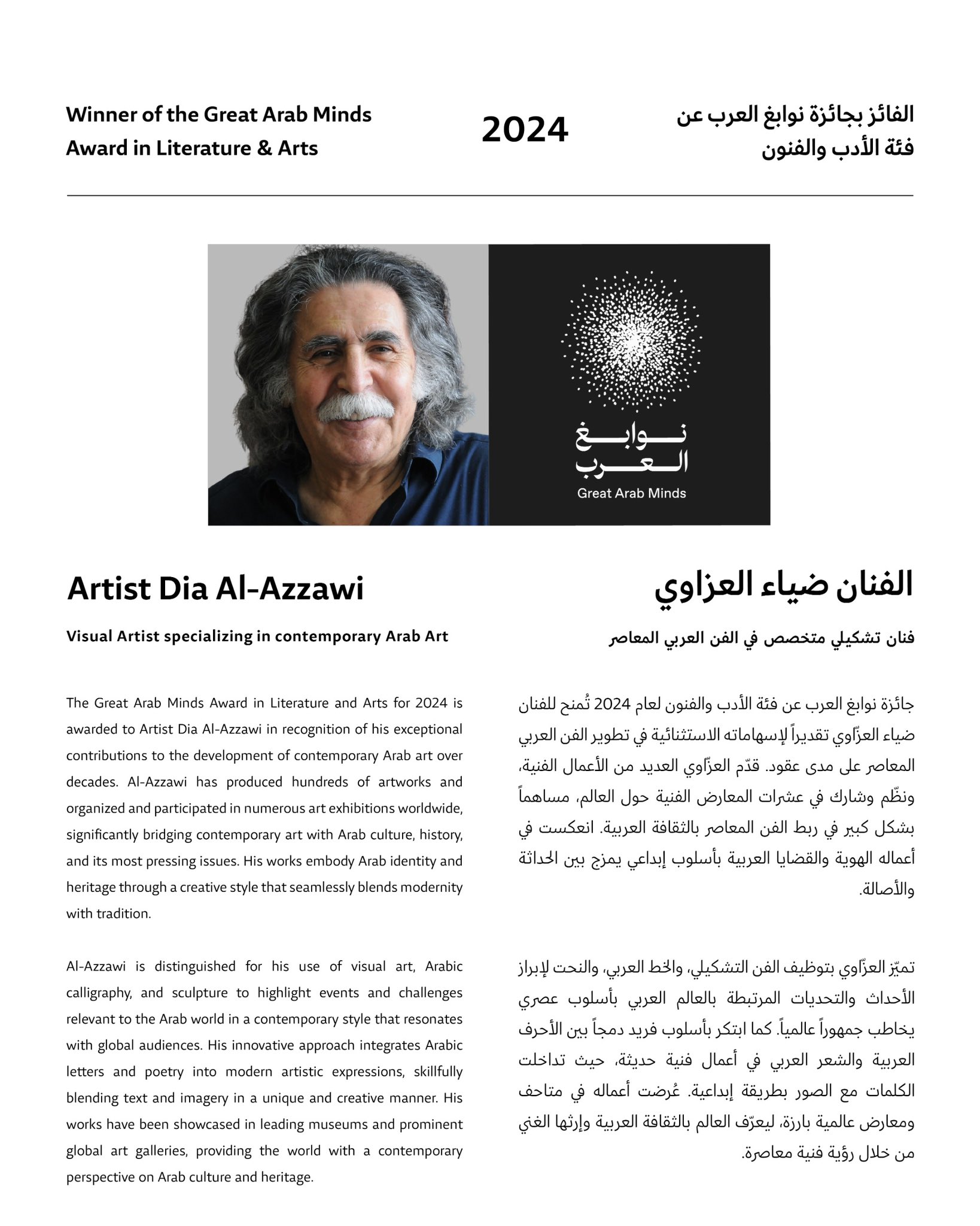 الصورة