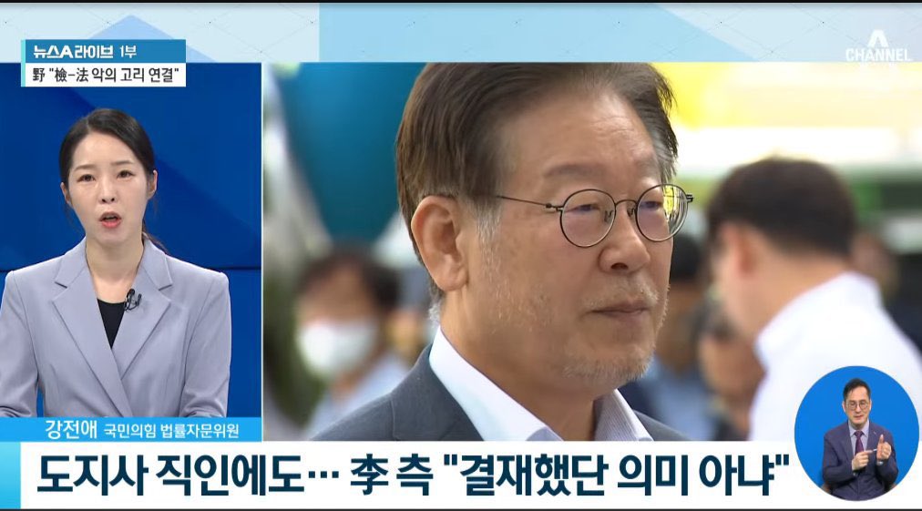 jinmadang's tweet image. 도지사 방북 요청을 도지사 허락 없이 도지사 모르게 추진 했다고? 도지사 깜짝 놀라게 해주려고 부지사가 혼자 꾸민 몰래카메라야? 최종결정권자 직인은 몰래 찍을 수가 없다는 건 사회생활 해본 사람은 누구나 아는 일.