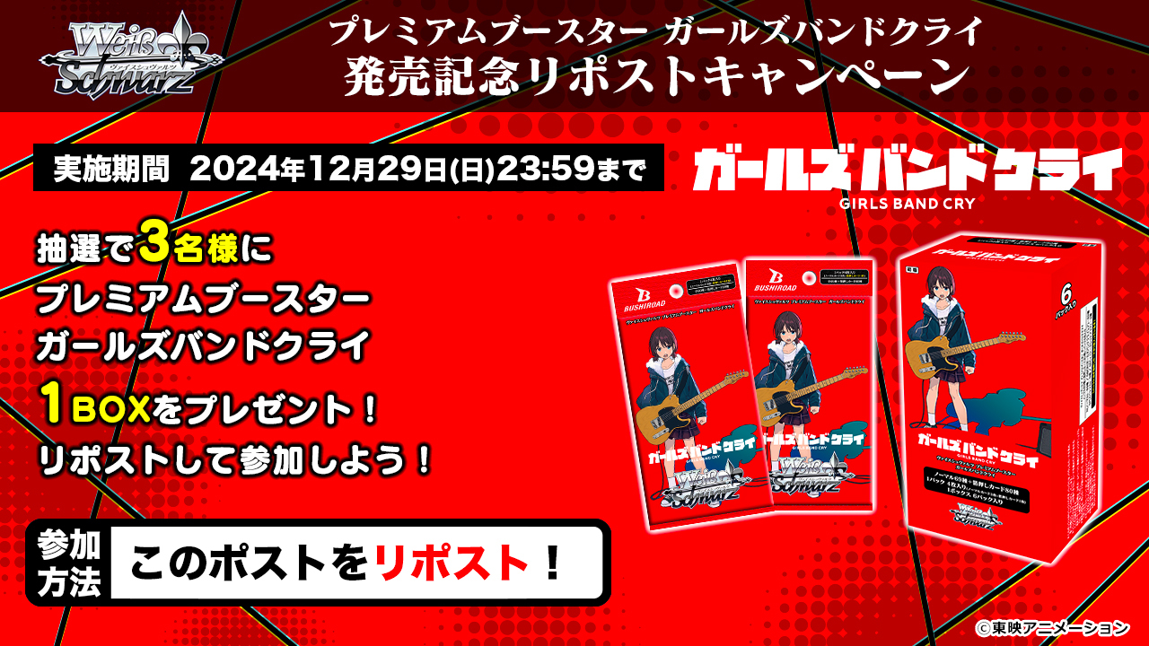 WS オーバーロード vol.2発売記念大会　表彰状 ヴァイスシュヴァルツ｜Weiβ Schwarz