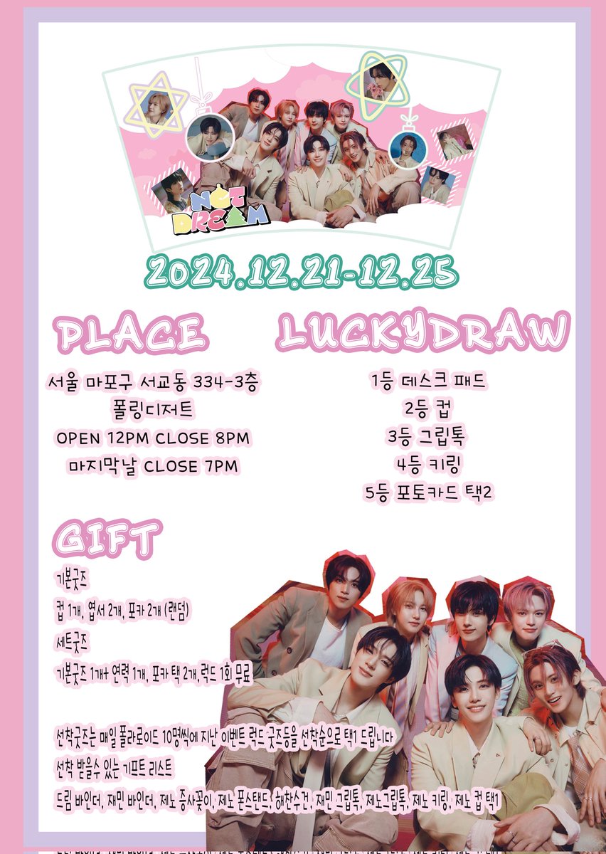 HELLO SPRING LOVE JENO tweet media