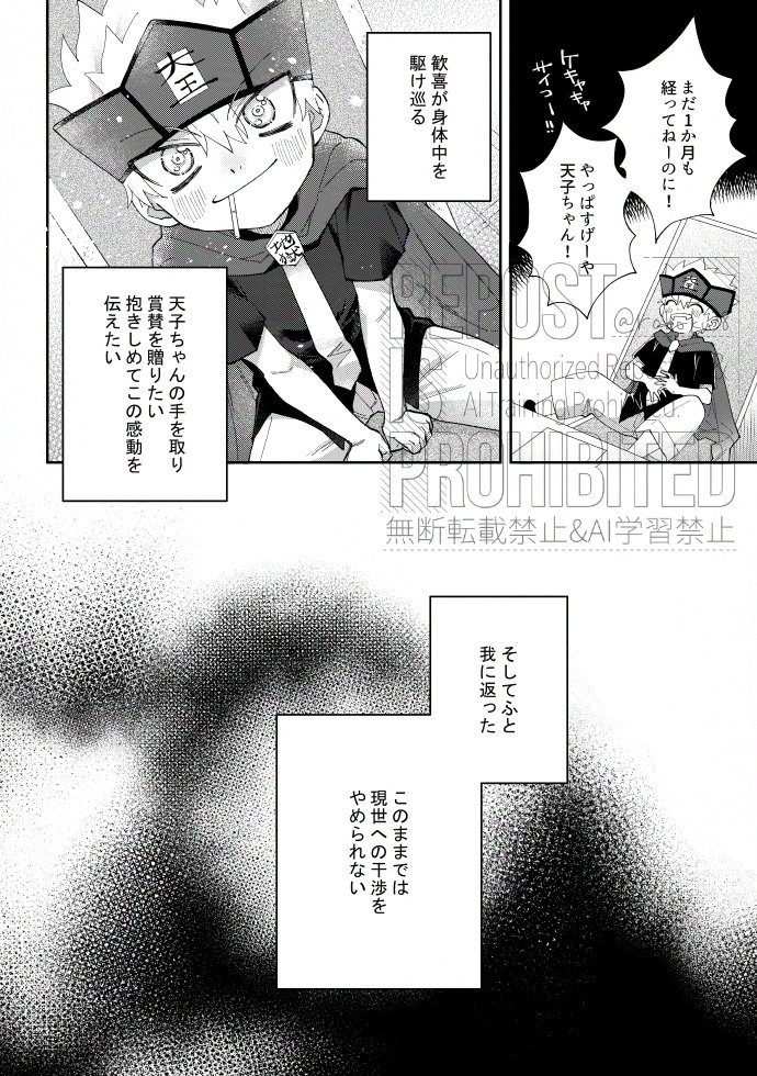 (3/3) 
