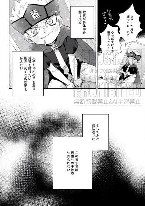 (3/3) 