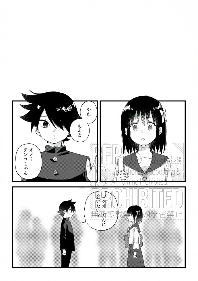 (3/3) 