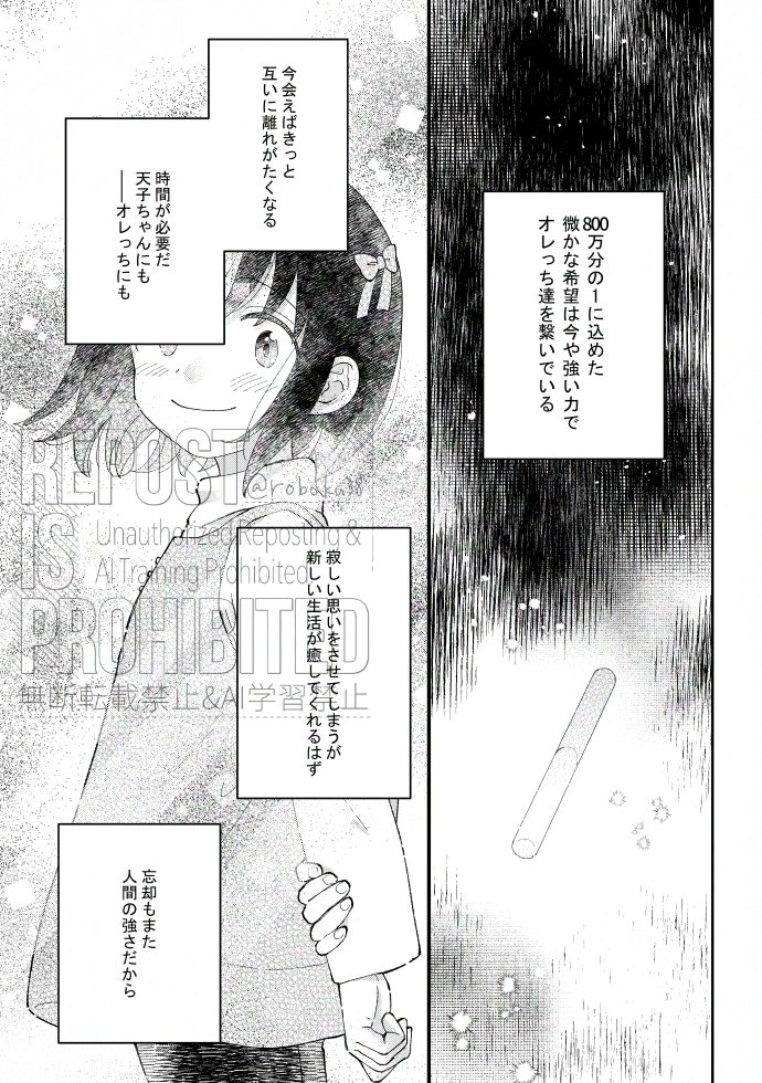 (3/3) 