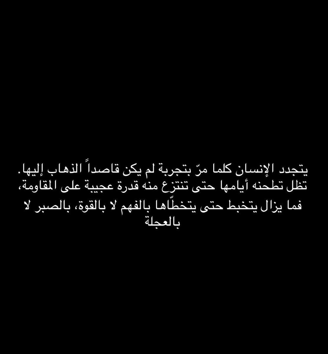 Fatmah 🇵🇸 tweet media