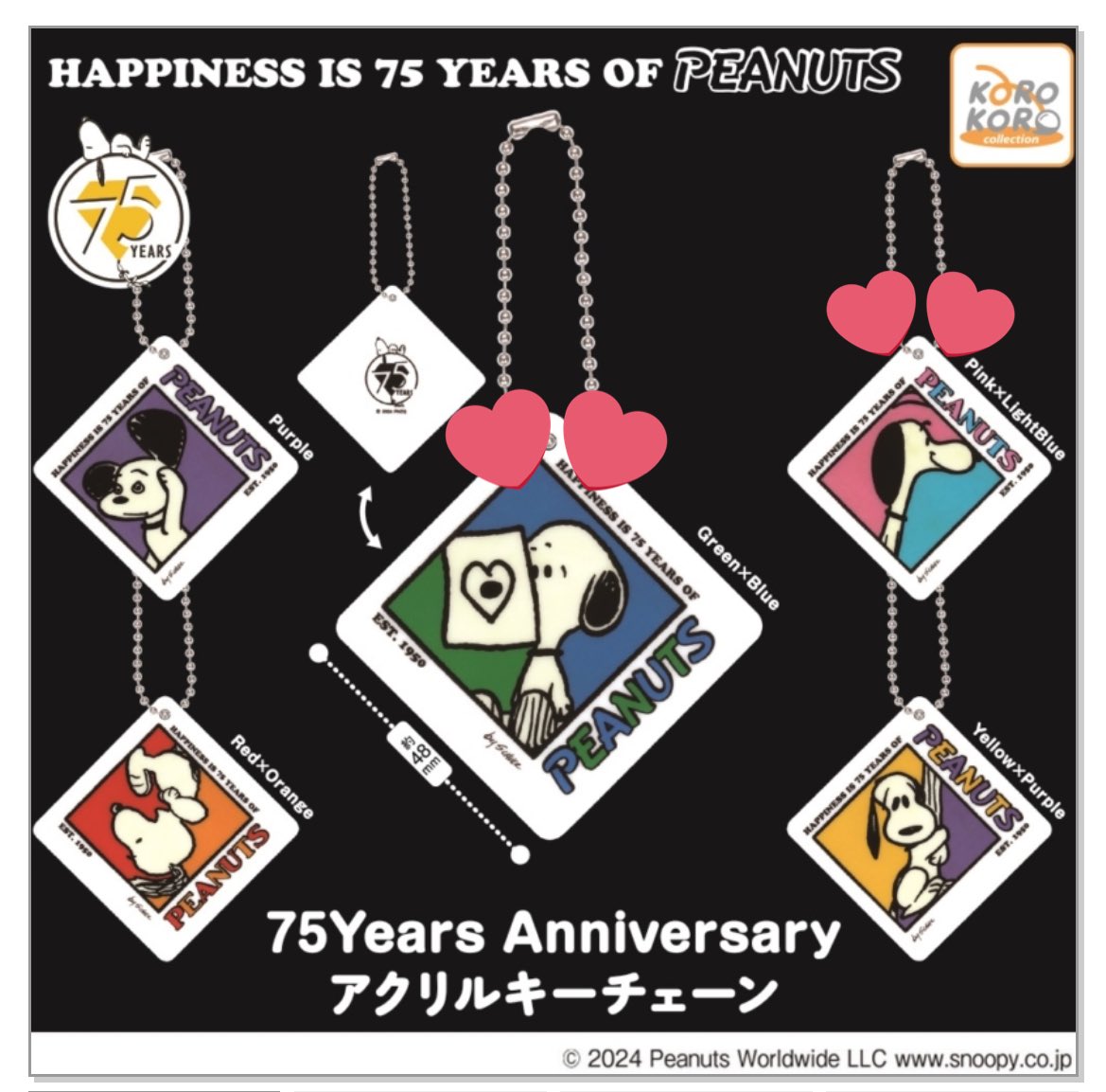 ちょっぷる tweet media