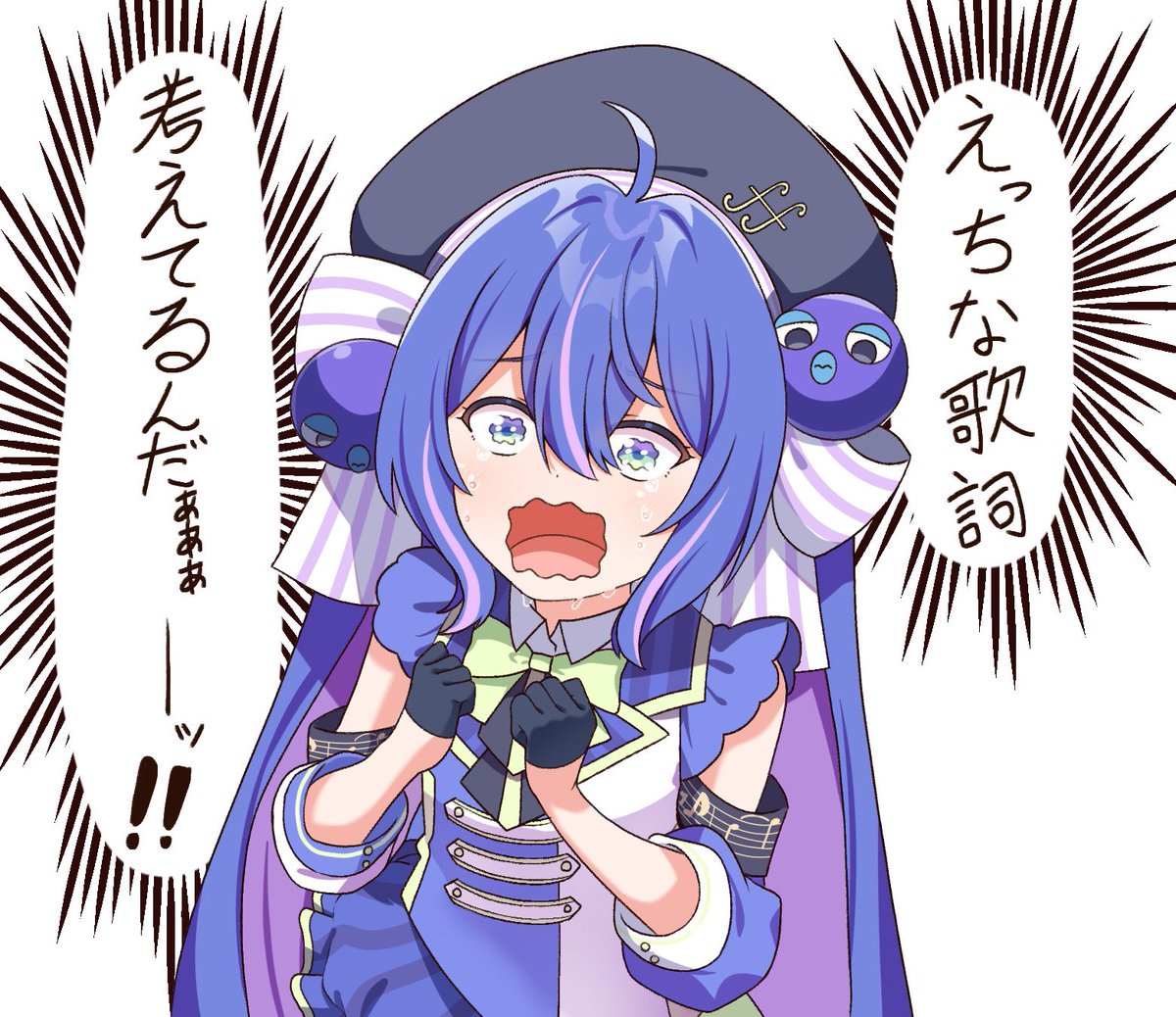 ギャン泣き寸前音街ウナ 