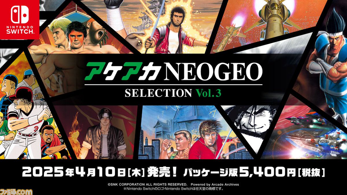 【未開封】Legends Awaken ソルガレオ As2b タイ語　伝説の鼓動 NEOGEOの歴代ゲーをパッケージに収録。『アケアカNEOGEO セレクション