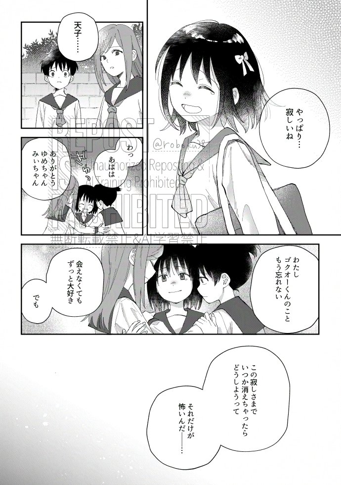(2/3) 