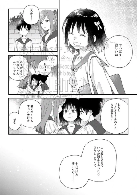 (2/3) 