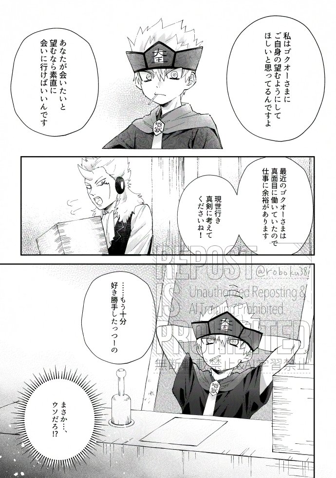 (2/3) 