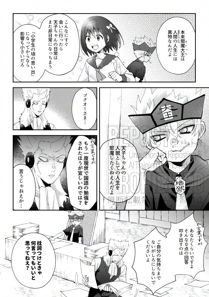 (2/3) 