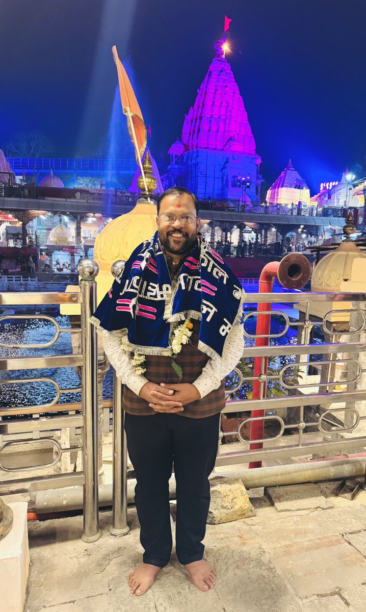 जय श्री महाकाल 🚩