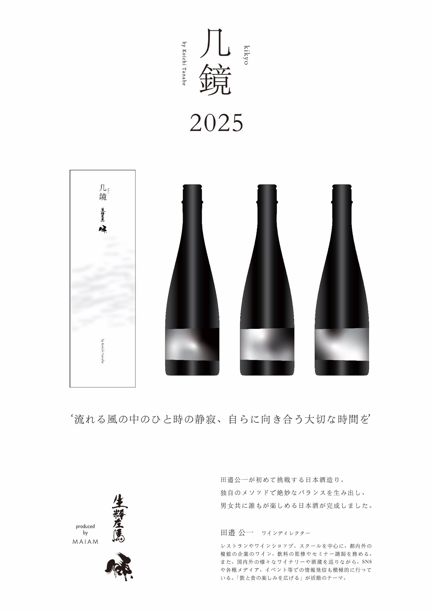 田邉 公一🍷 著書「ワインを楽しむ」 on X: 田邉 公一🍷 著書「ワインを楽しむ」 on X: