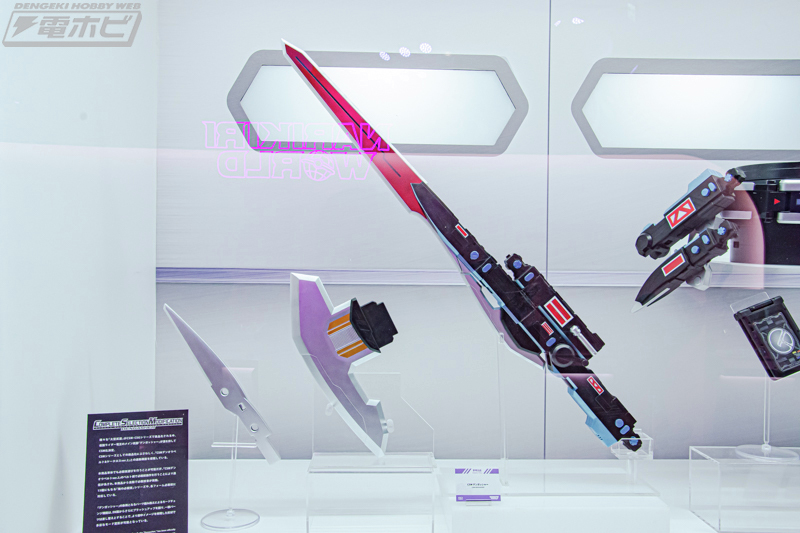 CSMデンガッシャー