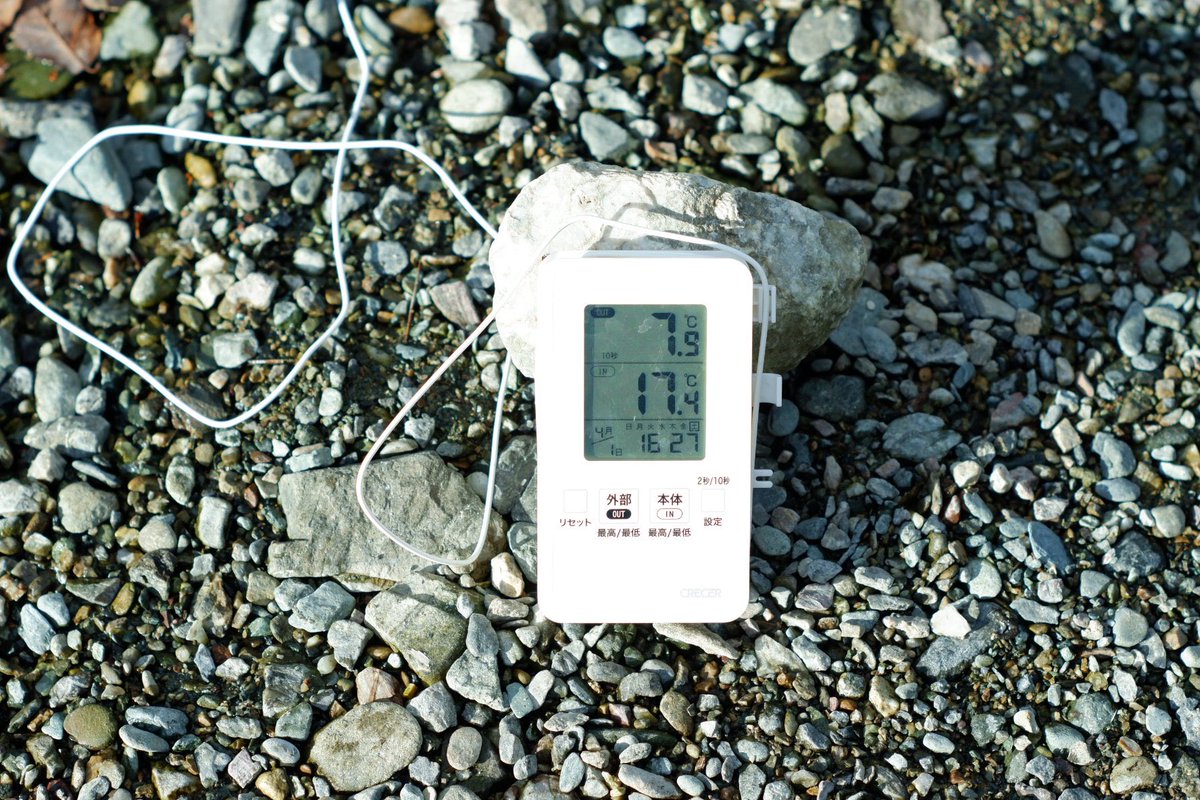 Toki_COMORIVER's tweet image. 【本日の都幾川】

当施設は清流が目の前に流れる
ホテル&amp;amp;アウトドアサウナの施設です✨

本日の水温は…
7.9度！！

温度計の日付と時間が全然合っていないのはないしょです🤫

#COMORIVER