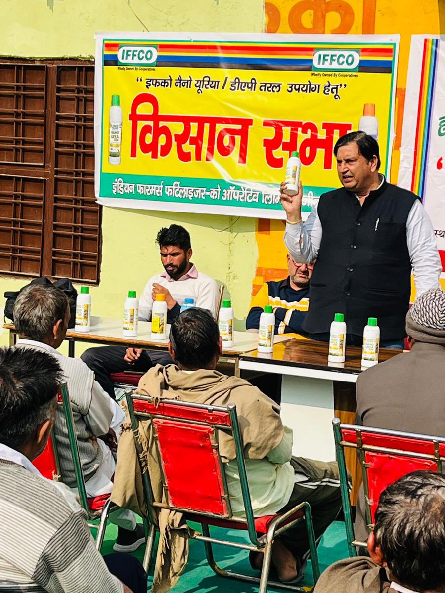 IFFCO Haryana tweet media
