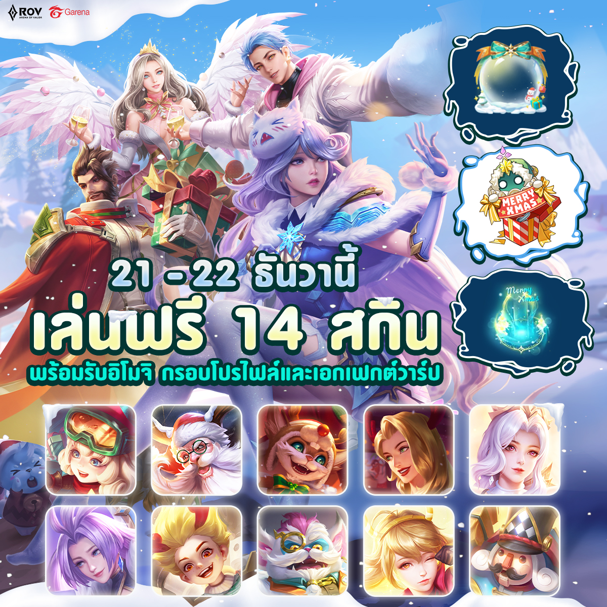Garena RoV Thailand tweet media