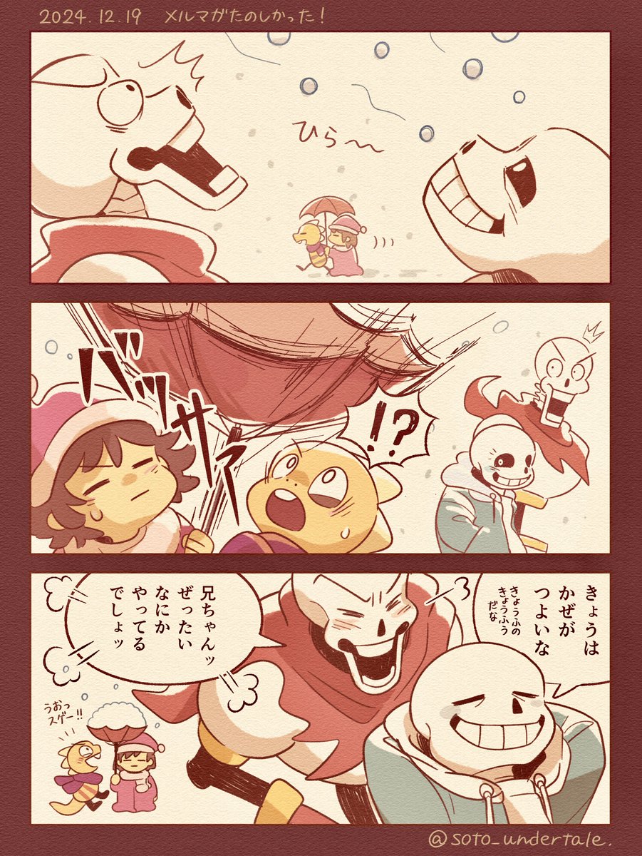soto_undertale's tweet photo. ✉️☃️ https://t.co/xG7DjRNl9v