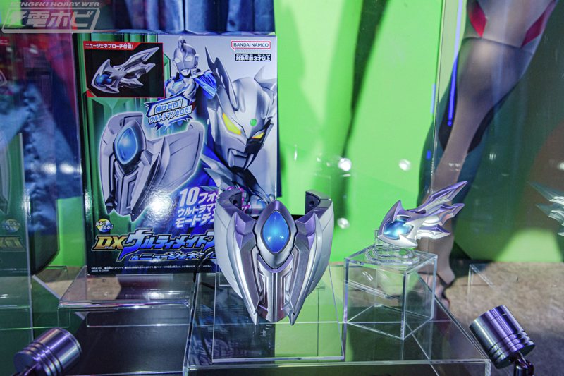 不思議に當る　星占術　手ほどき篇 電撃ホビーウェブ on X