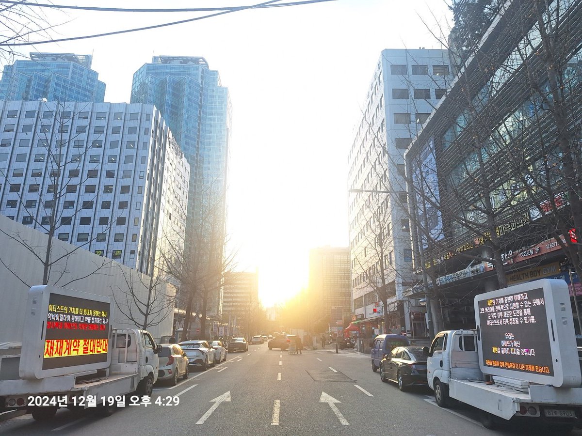xteam1234's tweet photo. 아티스트의 명예와 권익을 보호하는 일에 전혀 성의를 보이지 않는 회사는 매니지먼트 회사로서 자격이 없습니다. 

하이브는 소속사로서 제대로 된 아티스트 보호를 보여주십시오.

@HYBEOFFICIALtwt @BIGHIT_MUSIC https://t.co/5mKPuyROUa