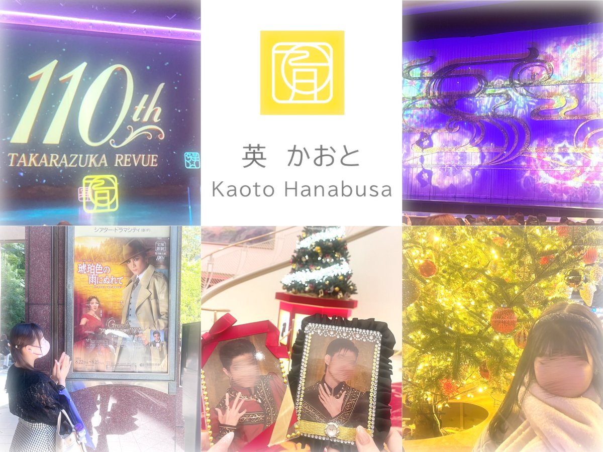 かれん tweet media