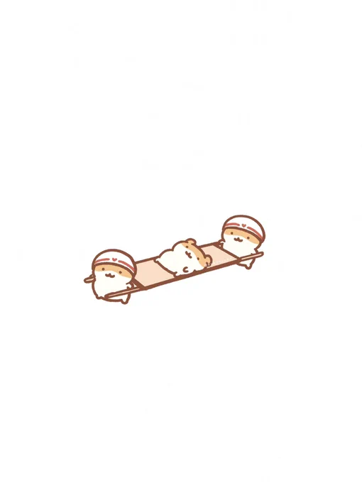 搬送中… 