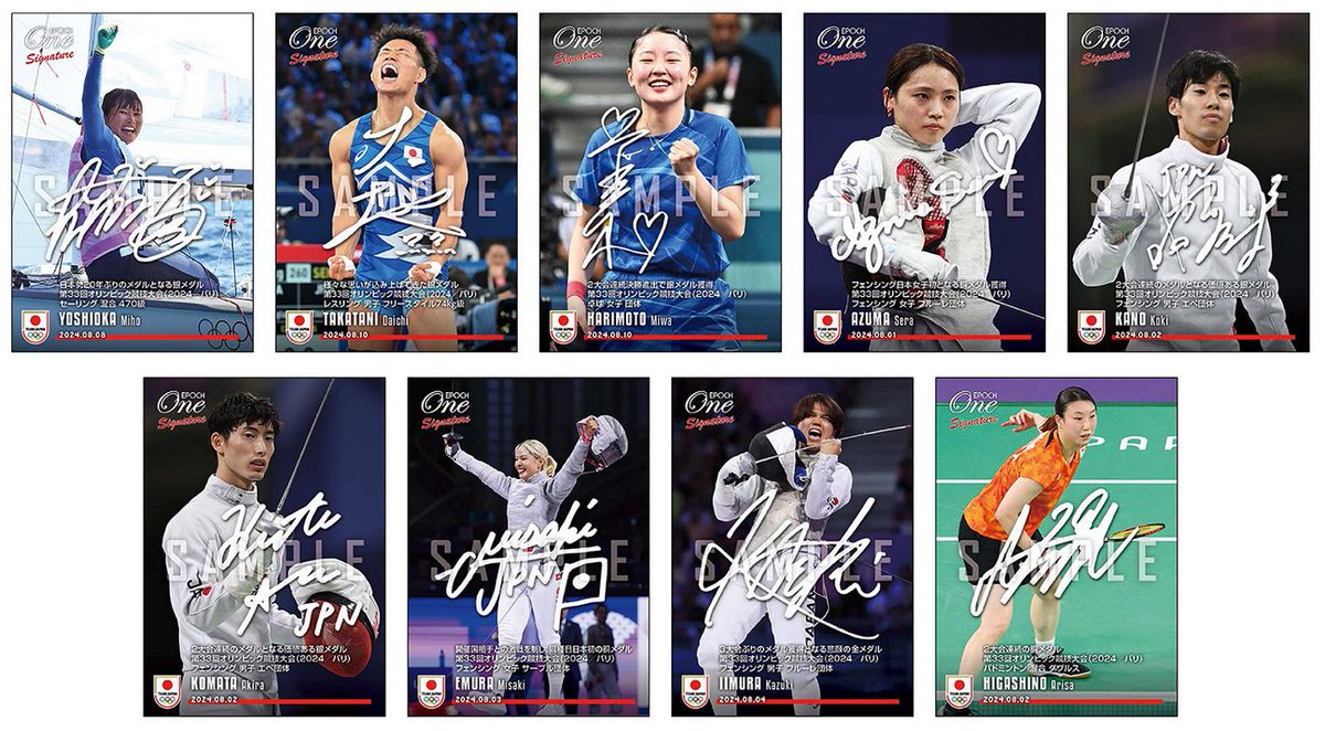パリ五輪で銀メダルを獲得した #岡田奎樹 選手と #吉岡美帆 選手のサイン入り #TEAMJAPAN #オフィシャルトレーディングカード セットが明日から3日間の期間限定で発売されます。なくなり次第終了です。

吉岡選手（12/20〜）
epoch-card.com/shop/g/g24S504…
岡田選手（12/21〜）
epoch-card.com/shop/g/g24S506…