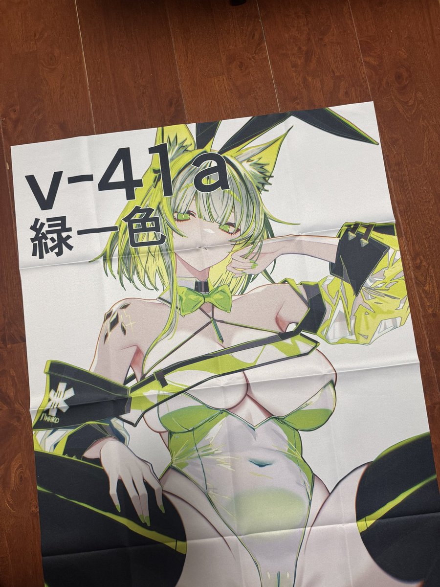 布ポスターいい感じで良かった 