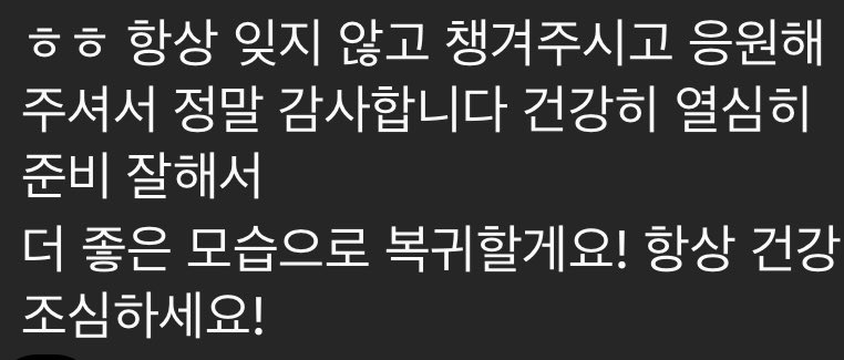 doubleone_'s tweet photo. 내가 사랑하는 팀이 
다 바쳐서 열심히 뛴 선수들과 
끝까지 함께 하는 걸 싶었다.
역시 실망하게 됐지만. 이 팀에서 최고가 되길 바랐는데, 또 다른 팀에서 잘 하기를 빌게 되었다. 거기서 잘 해! 고마웠어!
+
티셔츠 한 장이든, 커피 백 잔이든, 받는 응원에 언제나 감사할 줄 아는 선수☘️ https://t.co/FLVCZtnviB