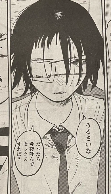 存在する漫画の1コマ 