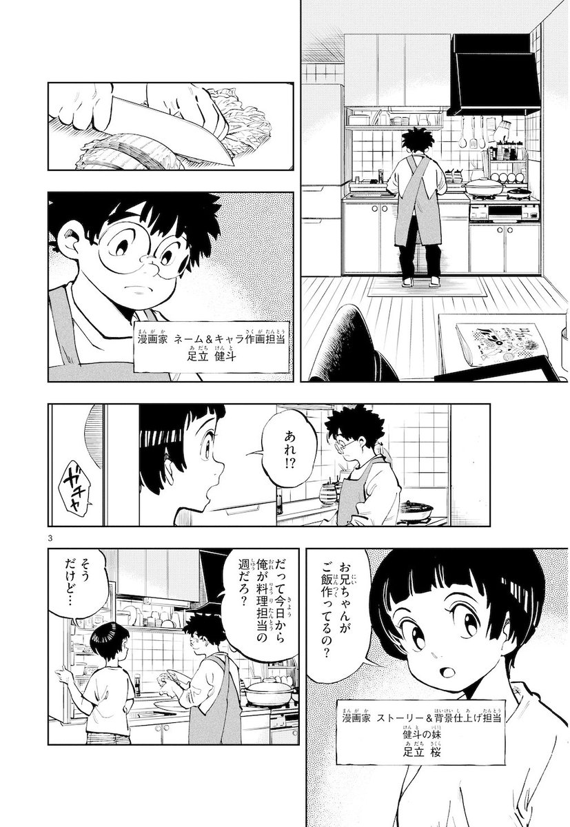 2/6 