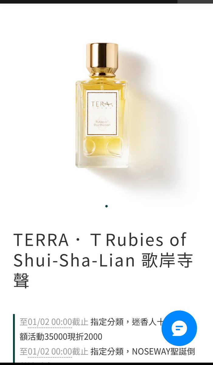 最近流行的香水測驗，面對上司和擺爛同事的我最適合這款香水了！
