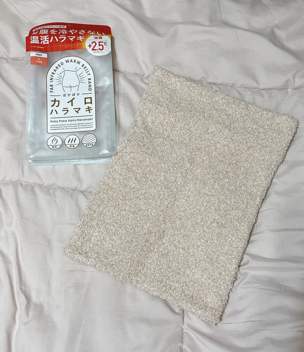 moemin315's tweet photo. お腹を冷やさない温活ハラマキ♡

ふわふわ素材でお腹を締め付けず冷え対策や
生理の時にもおすすめなアイテム◝(⑅•ᴗ•⑅)◜..°♡

全国のドラッグストアで買えてハンズで購入したよ♬︎

#ぽかぽかカイロハラマキ

@Kairo_socks https://t.co/R2ayzT1oyT
