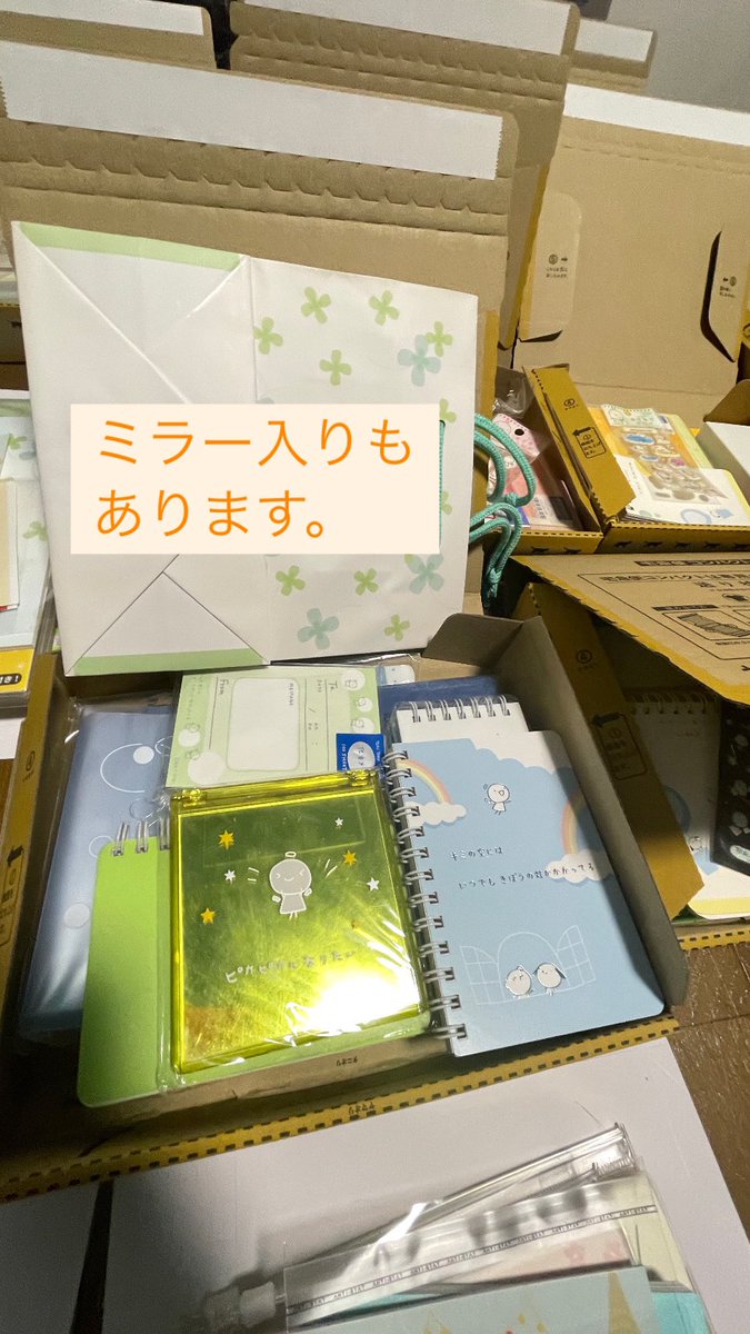 てるてる天使 (@teruteru_tenshi) / Posts / X