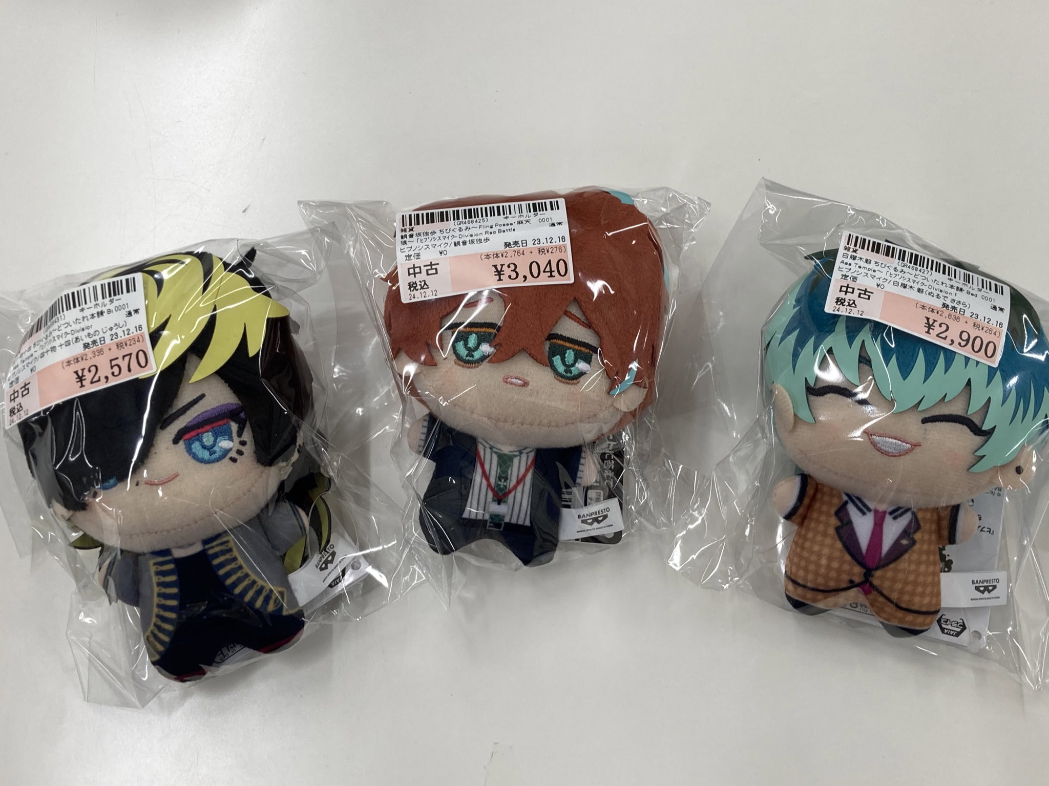 あ*じ様 ヒプノシスマイク ちびぐるみ 白膠木簓 ☆ ヒプノシスマイク ☆ ヒプマイ ちびぐるみ ☆白膠木簓 - メルカリ