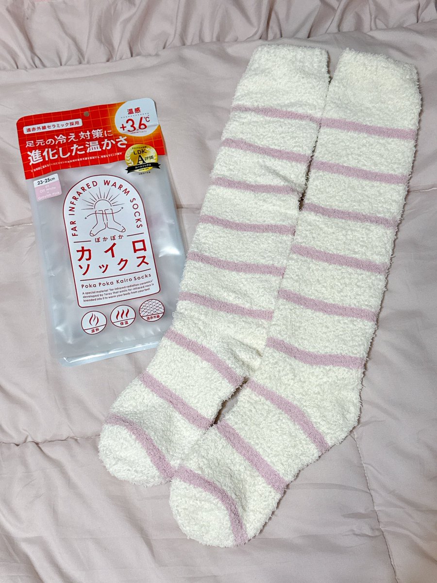 moemin315's tweet photo. 足元からじんわりを優しく温める
機能性ソックス🧦

ふくらはぎまでカバーしてくれる長さで膝下までポカポカ♥︎
ふわふわで締め付けなくお家で履きやすい💕︎︎

過去のぽかぽかカイロソックスよりも更に暖かくて冬の足元の冷えや冷え性にもオススメ❥

#ぽかぽかカイロソックス https://t.co/64BcvzdIUf
