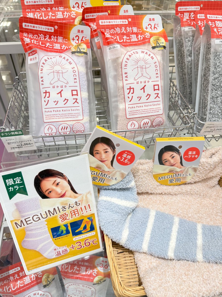 moemin315's tweet photo. 足元からじんわりを優しく温める
機能性ソックス🧦

ふくらはぎまでカバーしてくれる長さで膝下までポカポカ♥︎
ふわふわで締め付けなくお家で履きやすい💕︎︎

過去のぽかぽかカイロソックスよりも更に暖かくて冬の足元の冷えや冷え性にもオススメ❥

#ぽかぽかカイロソックス https://t.co/64BcvzdIUf