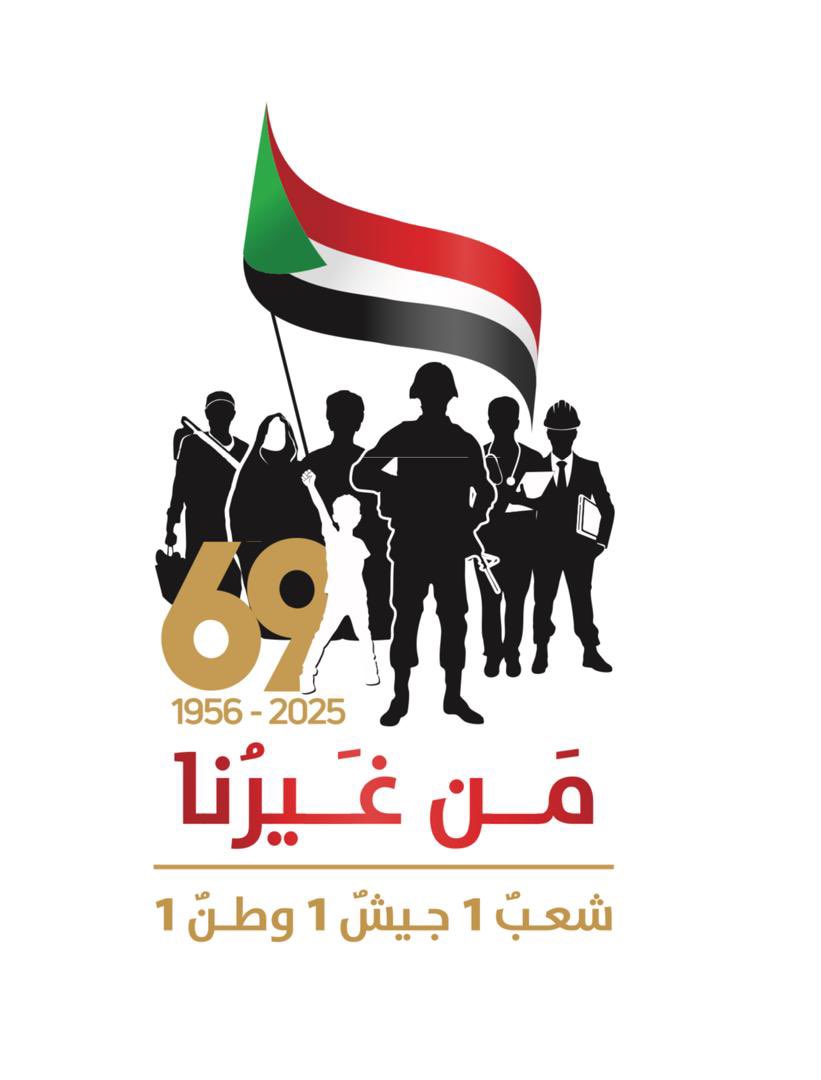 TSC_SUDAN's tweet photo. مَن غَيرُنا
شعبُ 1 جيشُ 1 وطنُ 1

الذّكرى التاسعة والستُون لاستقْلال السودان https://t.co/vj4aA9Sp0i