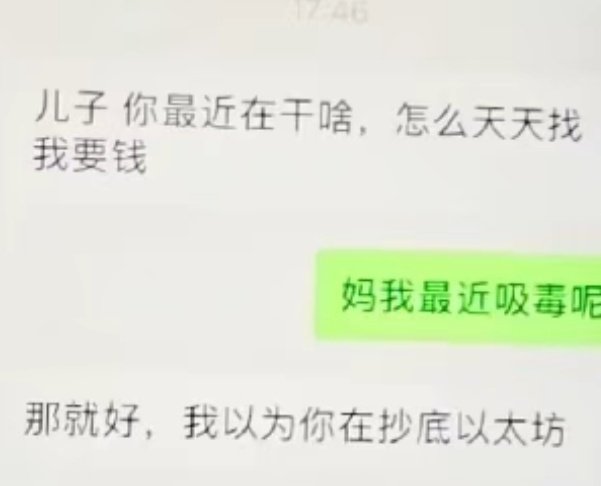 抄底以太坊！冲啊！！！