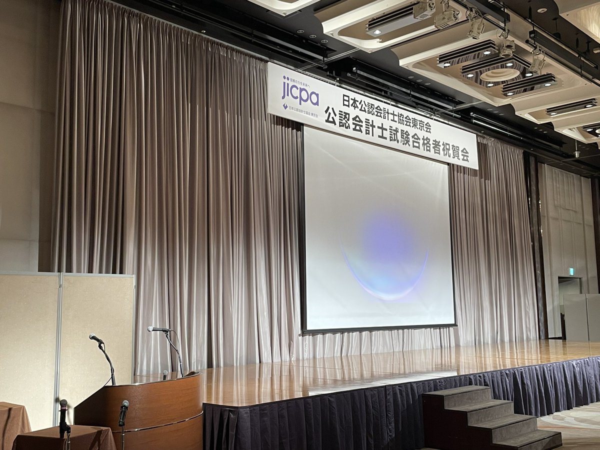 合格者の皆様お待ちしてます！
鋭意準備中