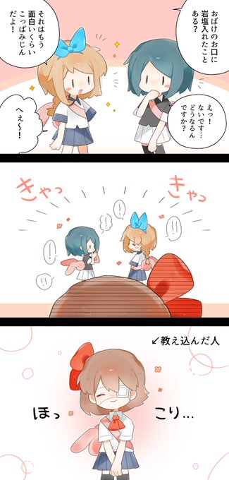 きなこ様②★★☆ dbcきなこ - Search / X